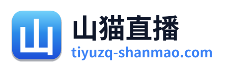 山猫直播